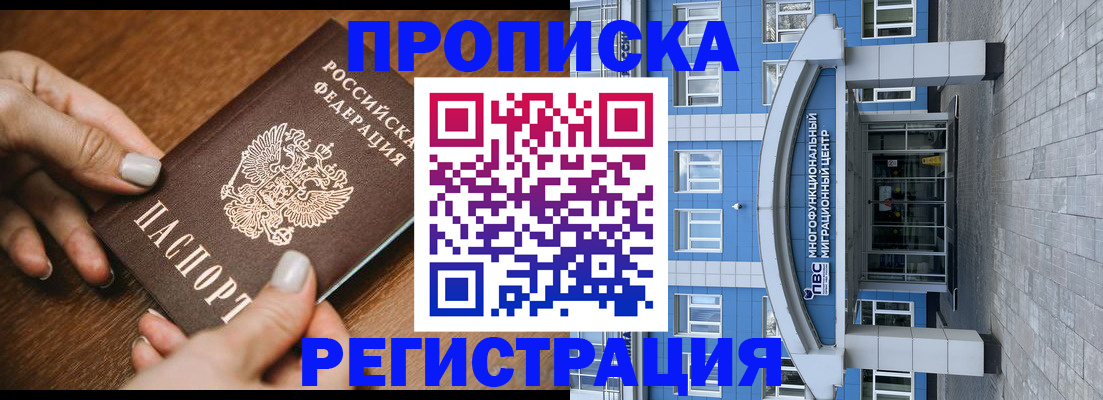 найти адрес прописки в Ельце